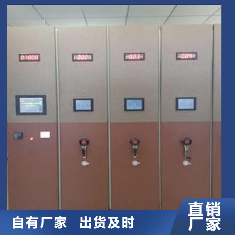 凯美手摇档案密集架【密集档案柜】 手摇移动铁皮柜细节决定成败gdsgd.com