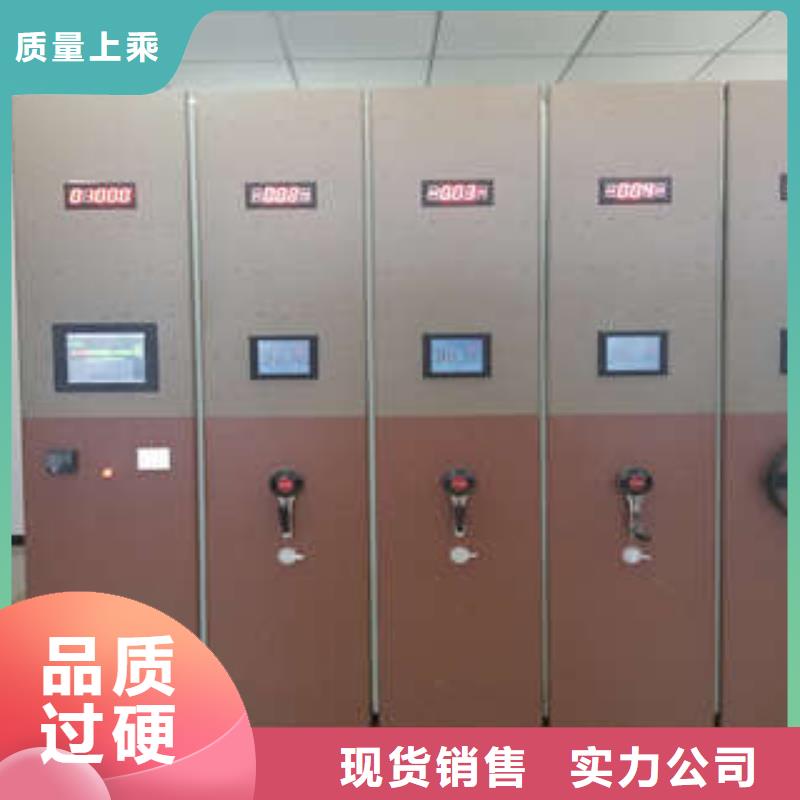 手摇档案密集架视频-阜新市手摇档案密集架-(当地)可服务区域清河门|细河|铁岭|葫芦岛|沈阳|锦州|营口
