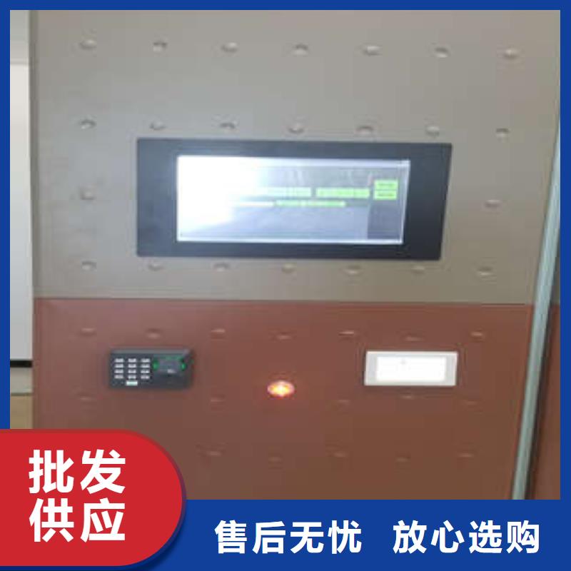 【 密集档案柜密集架档案柜质量层层把关】凯美移动密集架