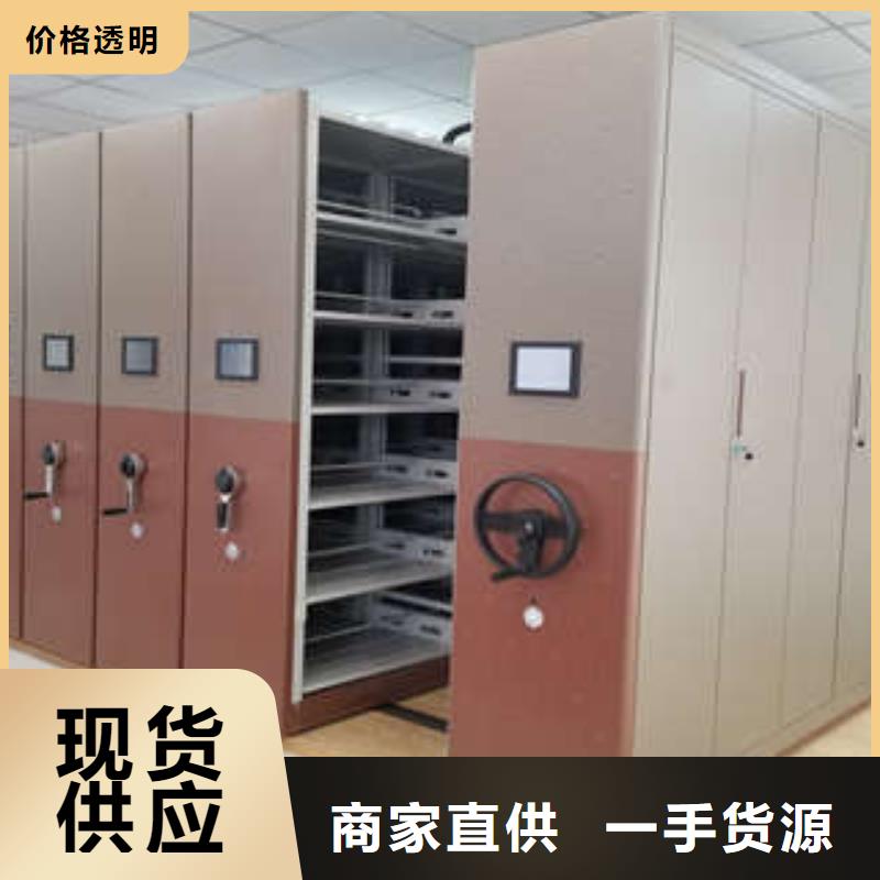 全封闭式档案密集架凯美密集档案柜移动档案柜购买的是放心