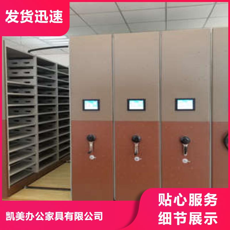 【密集档案柜】_密集档案存放柜型号齐全|清河门|彰武|大连|盘锦|辽阳|本溪|葫芦岛|鞍山制造商