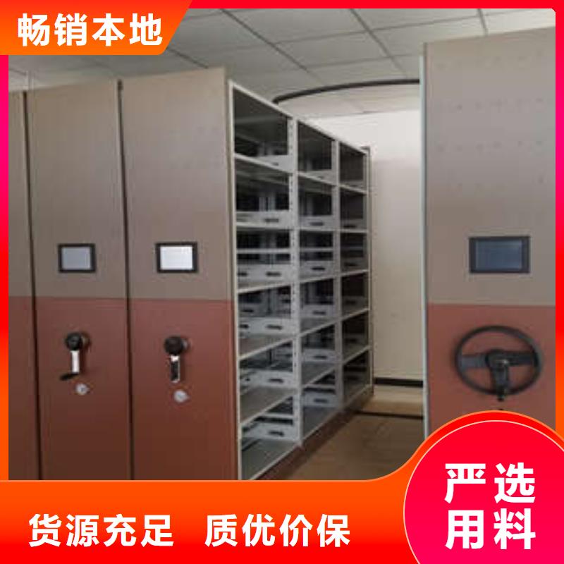 【 密集档案柜密集架档案柜质量层层把关】凯美移动密集架