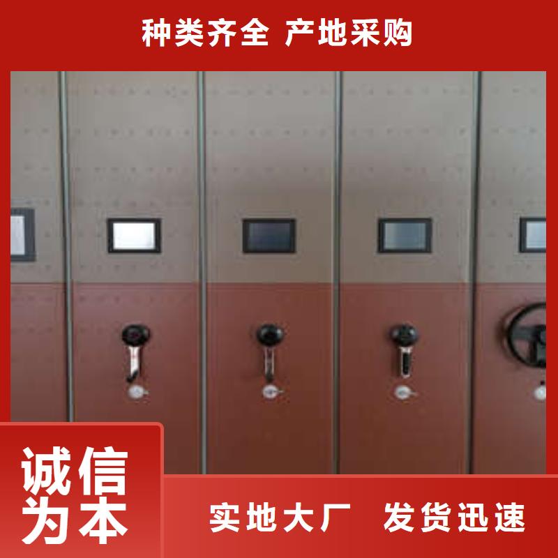 【 密集档案柜密集架档案柜质量层层把关】凯美移动密集架