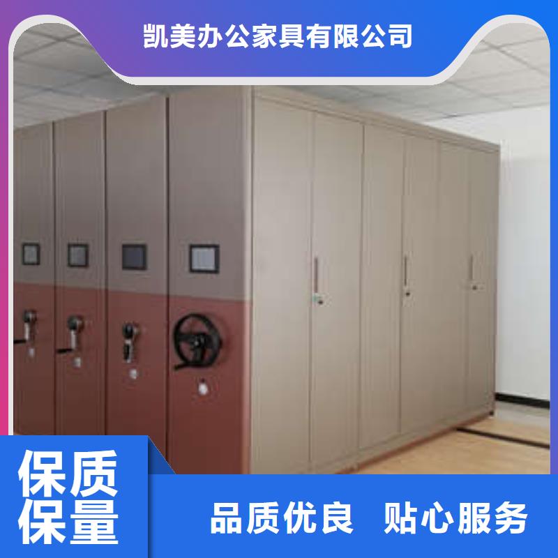 凯美手摇档案密集架【密集档案柜】 手摇移动铁皮柜细节决定成败gdsgd.com