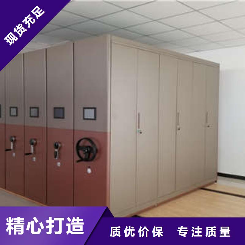 【密集档案柜】_密集档案存放柜型号齐全|清河门|彰武|大连|盘锦|辽阳|本溪|葫芦岛|鞍山制造商