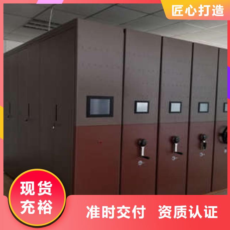 凯美全封闭式档案密集架密集档案柜-【手摇密集移动柜】定制速度快工期短