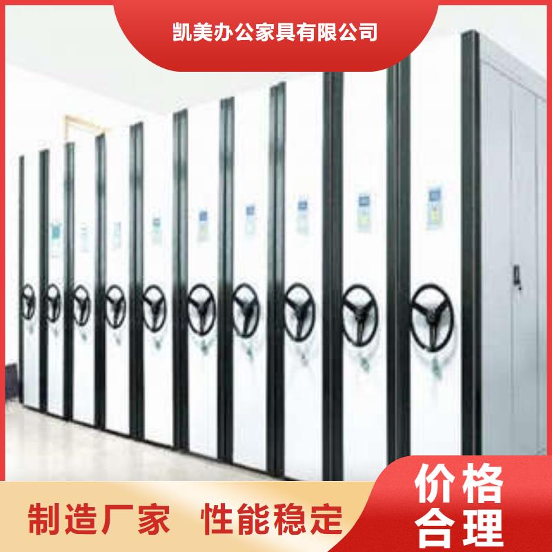 移动密集架视频-西藏昌都市凯美移动密集架可服务区域察雅|芒康|林芝|山南|那曲|阿里|日喀则等