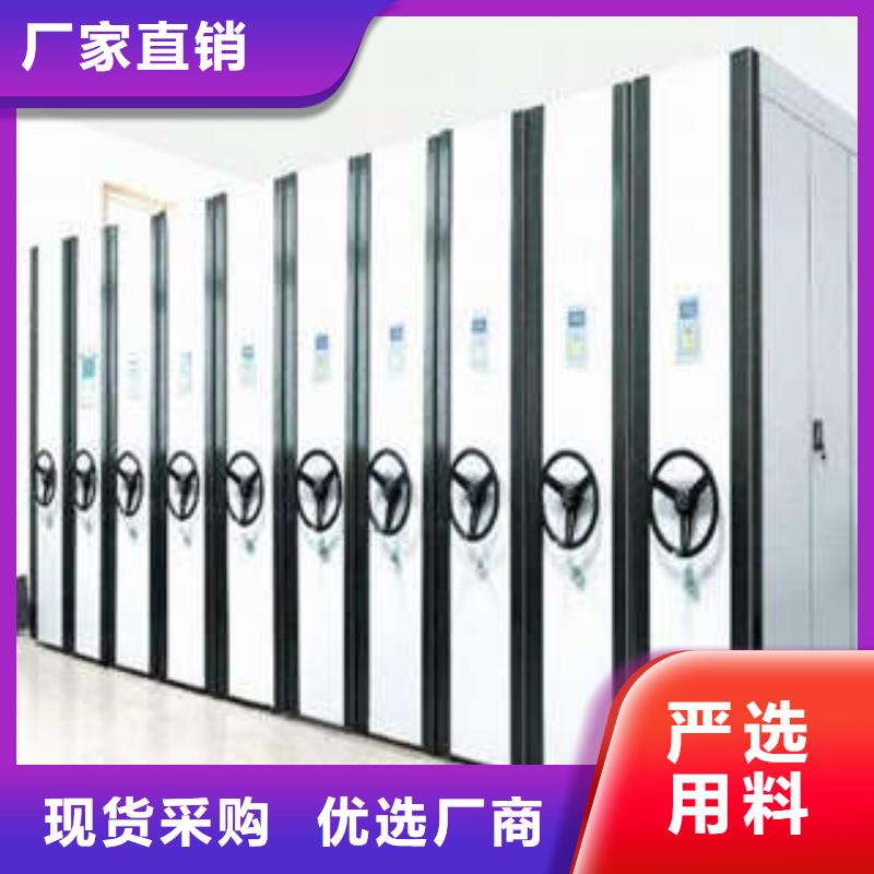 密集档案柜橱式密集架可接急单-可发货到荣成|文登|枣庄|德州|淄博|青岛|潍坊|莱芜|济宁