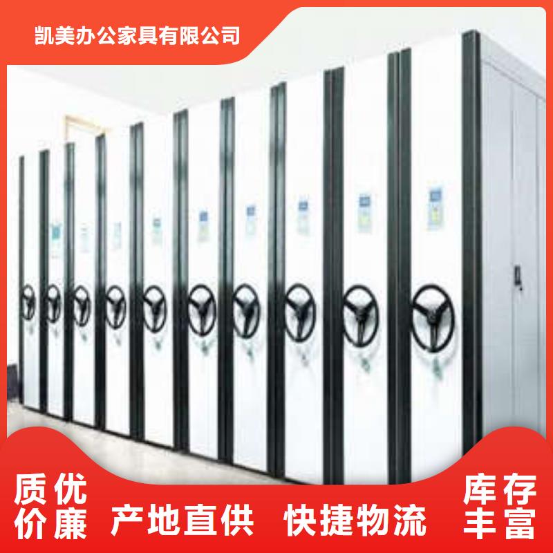 海盐|秀洲|杭州|台州|金华|宁波|衢州|湖州|温州【密集档案柜】手摇密集移动柜厂家销售-通金宝