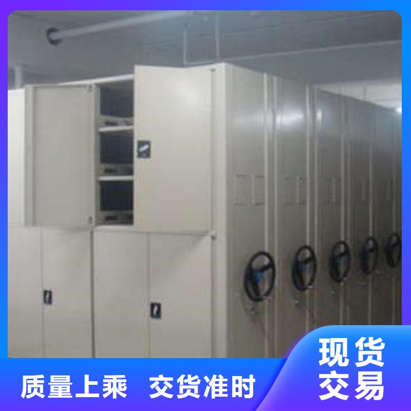 全封闭式档案密集架凯美密集档案柜移动档案柜购买的是放心