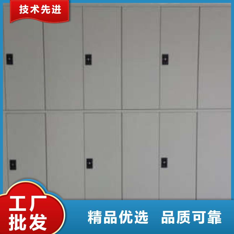 【 密集档案柜-保密柜有实力有经验】 凯美办公家具(铜仁市分公司)