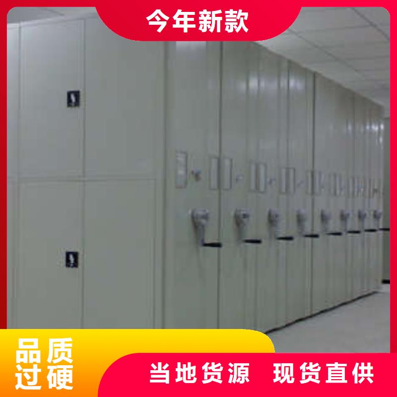 【 密集档案柜密集架档案柜质量层层把关】凯美移动密集架