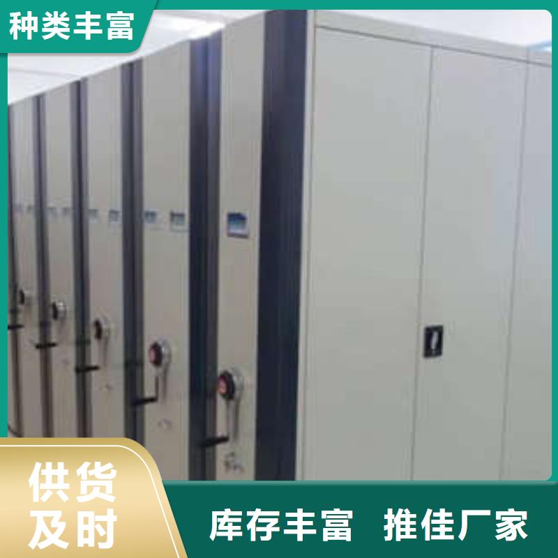 凯美手摇档案密集架【密集档案柜】 手摇移动铁皮柜细节决定成败gdsgd.com