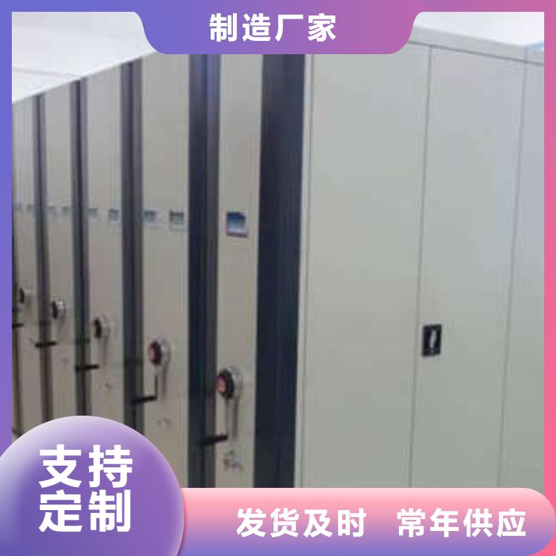 凯美全封闭式档案密集架密集档案柜-【手摇密集移动柜】定制速度快工期短