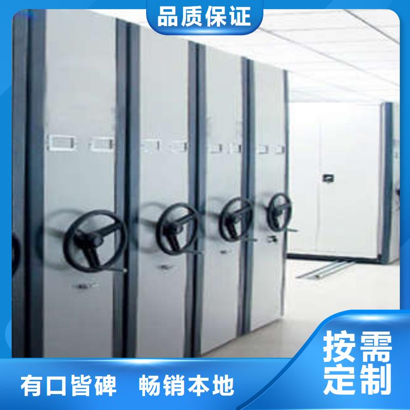 凯美手摇档案密集架【密集档案柜】 手摇移动铁皮柜细节决定成败gdsgd.com