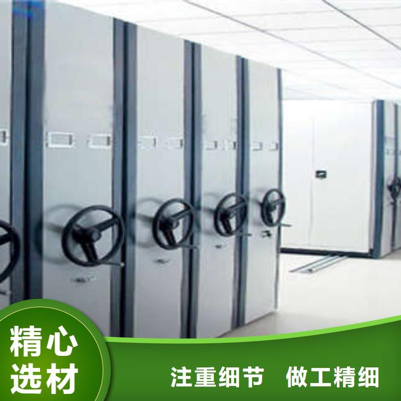 【密集档案柜】_密集档案存放柜型号齐全|清河门|彰武|大连|盘锦|辽阳|本溪|葫芦岛|鞍山制造商