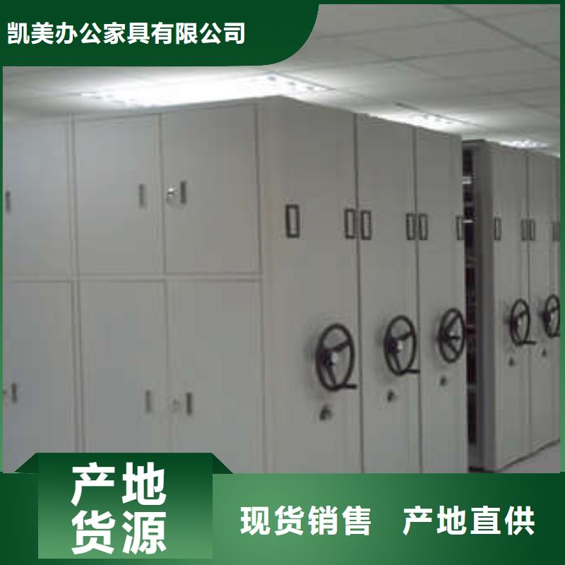 移动密集架视频-西藏昌都市凯美移动密集架可服务区域察雅|芒康|林芝|山南|那曲|阿里|日喀则等