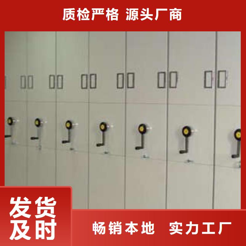 密集档案柜-【档案密集柜】精品选购凯美移动密集架