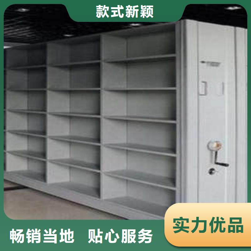 回转档案柜现货销售