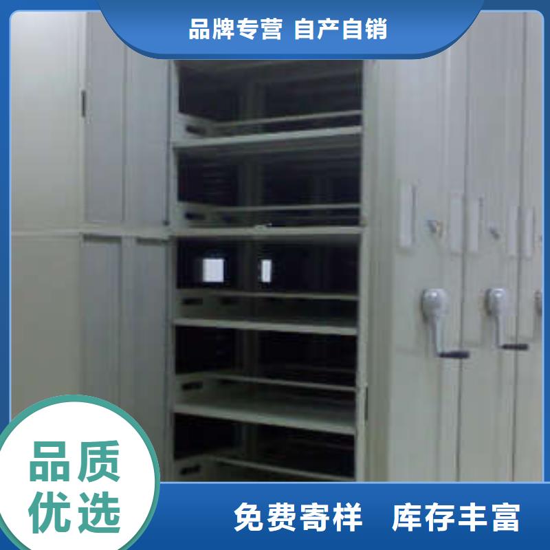 回转档案柜现货销售