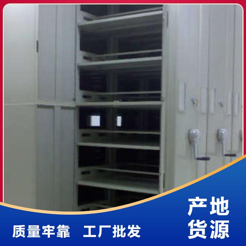 手摇档案密集架视频-手摇档案密集架(凯美)覆盖地域直辖台湾