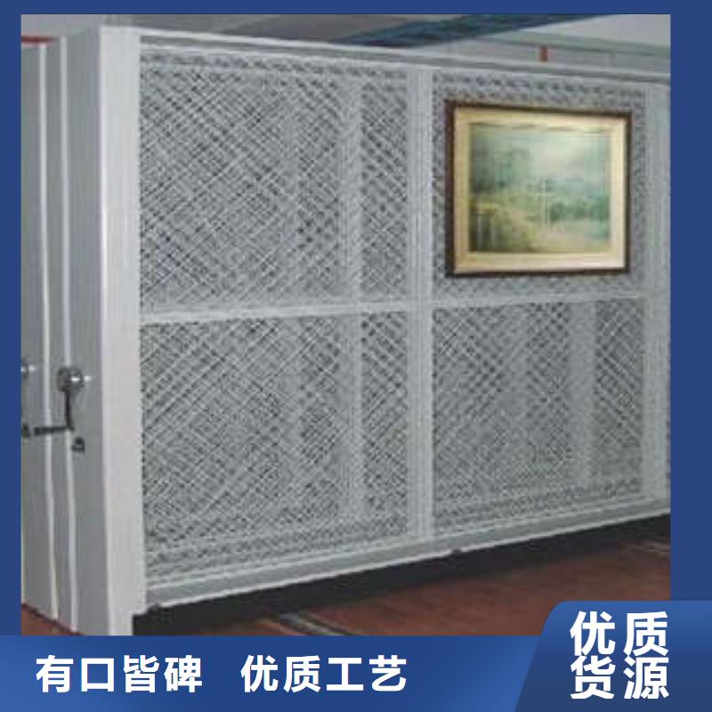 【密集档案柜】 手动式密集柜好厂家有担当-凯美办公家具(香港分公司)