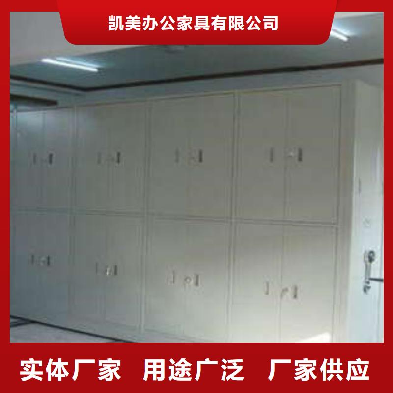 【密集档案柜】 手动式密集柜好厂家有担当-凯美办公家具(香港分公司)