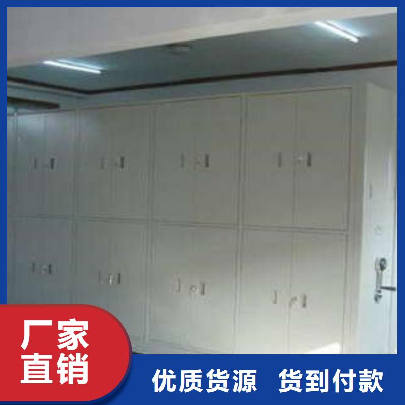 回转档案柜现货销售