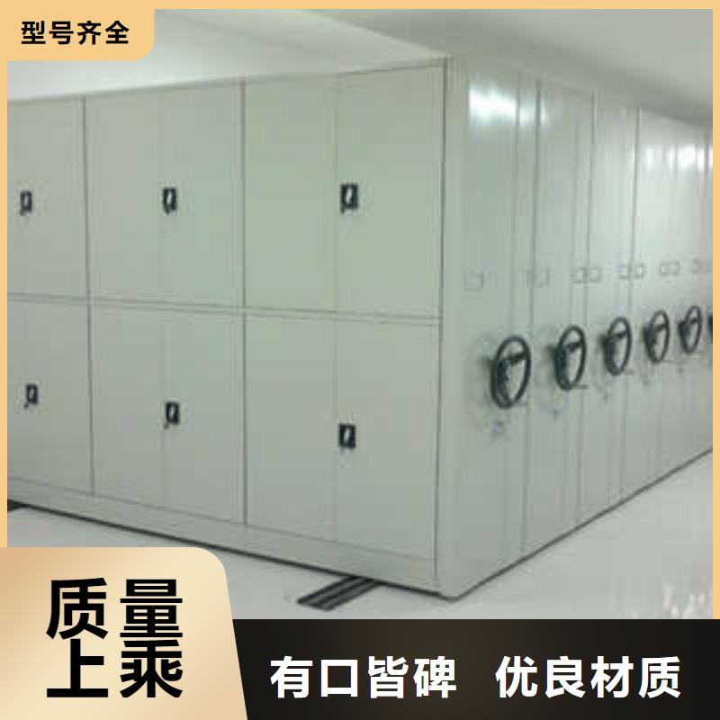 回转档案柜现货销售