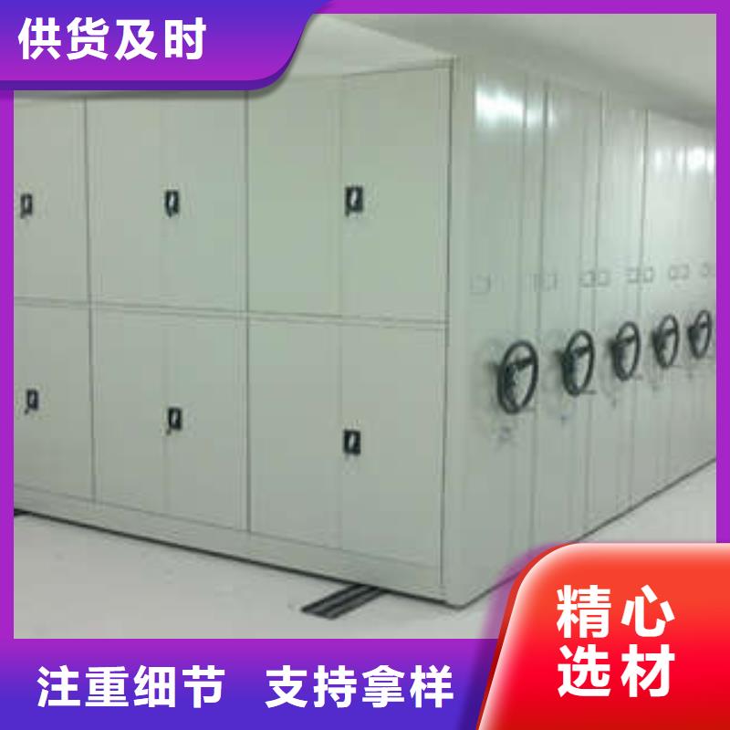 凯美手摇档案密集架【密集档案柜】 手摇移动铁皮柜细节决定成败gdsgd.com