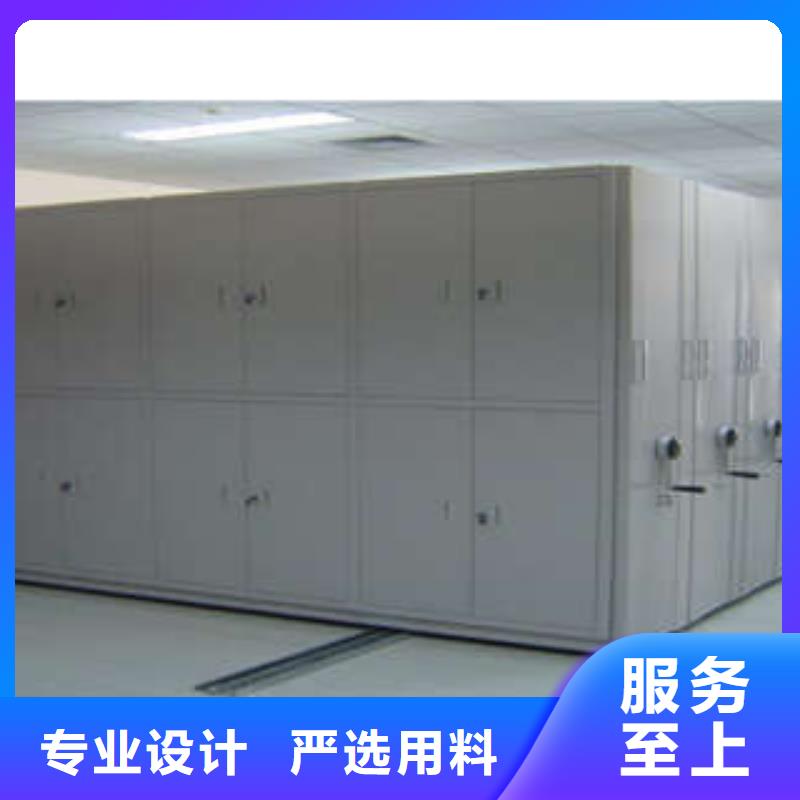 【密集档案柜】_密集档案存放柜型号齐全|清河门|彰武|大连|盘锦|辽阳|本溪|葫芦岛|鞍山制造商