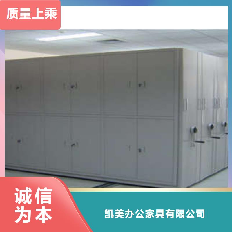 回转档案柜现货销售