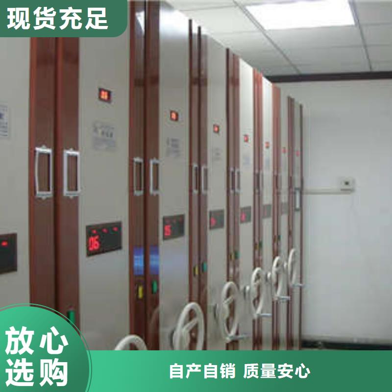 回转档案柜现货销售