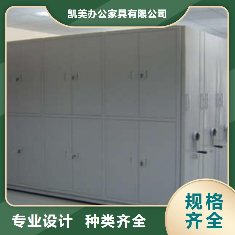 【密集档案柜 档案室用密集架一致好评产品】