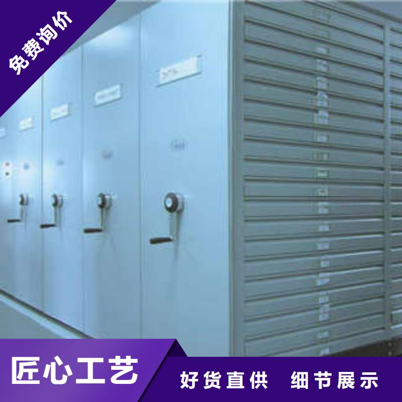 回转档案柜现货销售