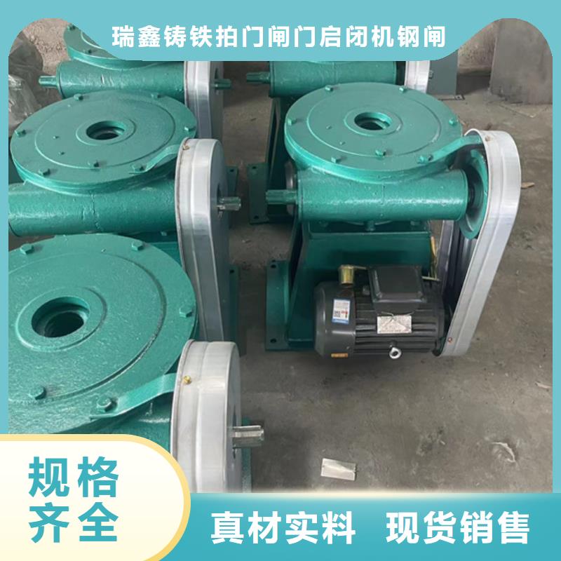 启闭机铸铁闸门实时报价
