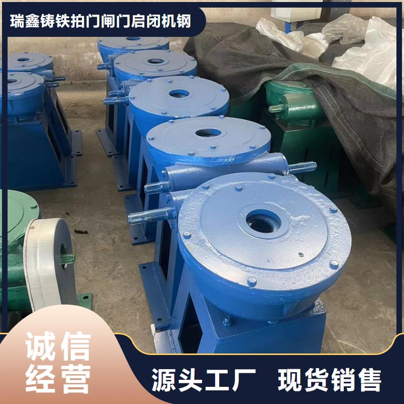 启闭机铸铁闸门核心技术