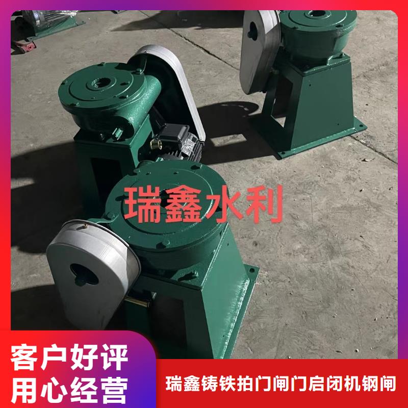 启闭机液压启闭机质优价廉