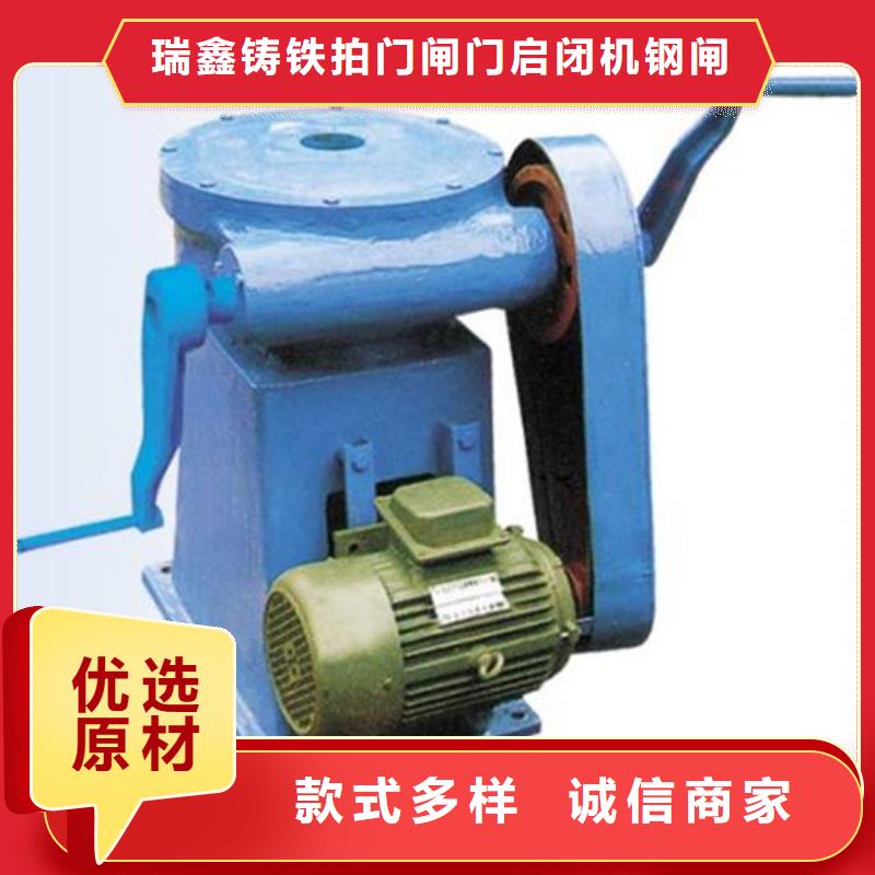 启闭机除污机来图来样定制