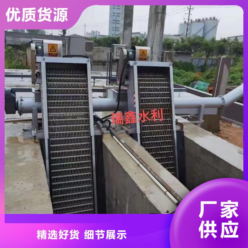 水位差格栅除污机咨询电话
