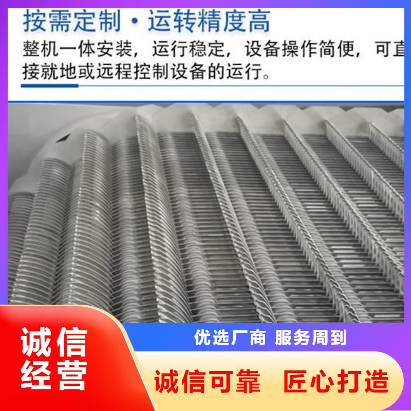 转刷网蓖式清污机制造厂家