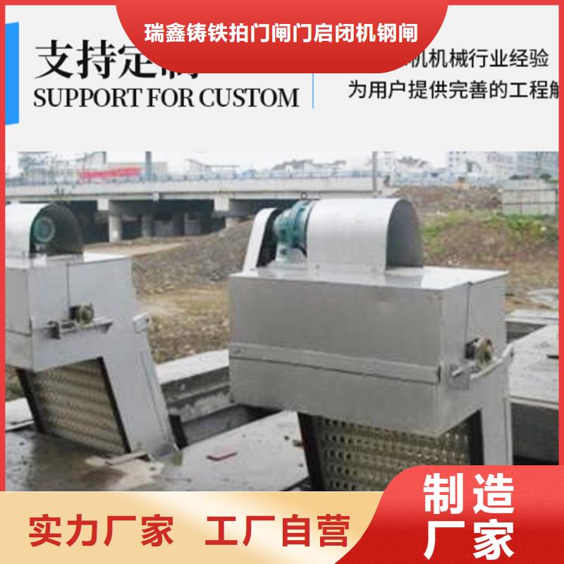 清污机一站式采购商家
