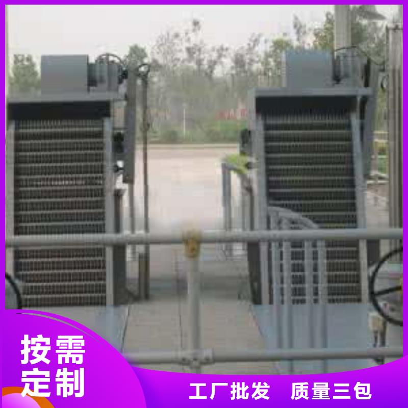 清污机格栅除污机诚信可靠