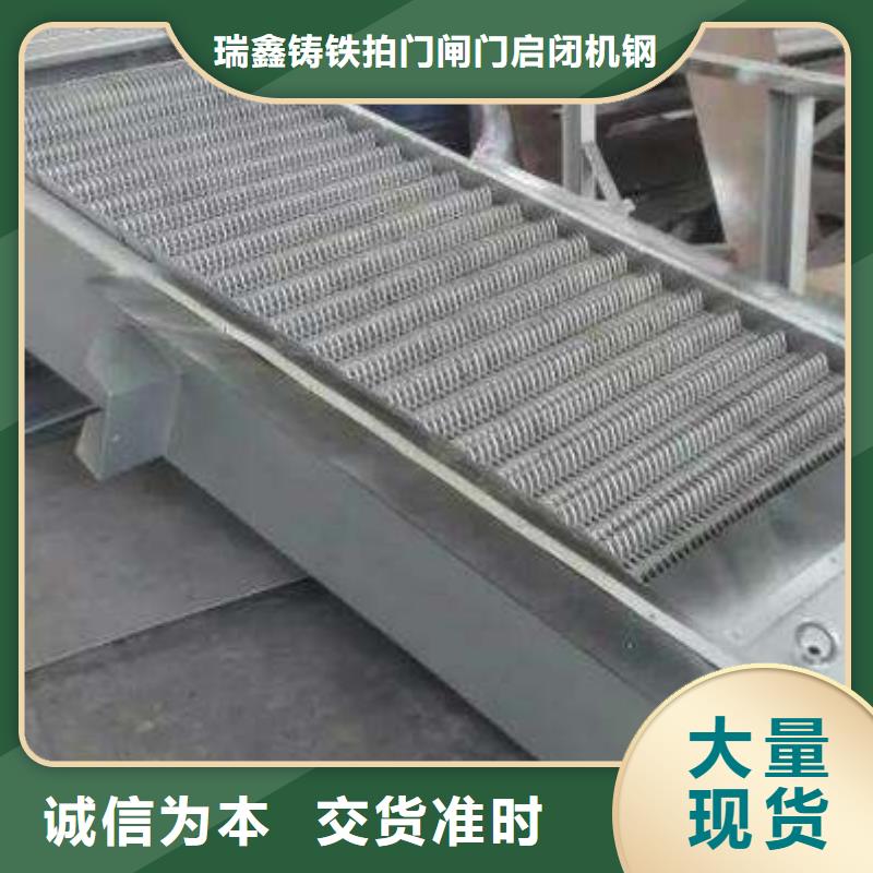 移动抓斗清污机