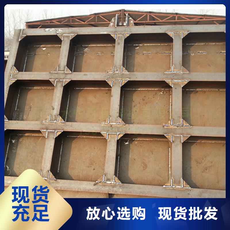 【钢闸门滑动钢制闸门专业按需定制】