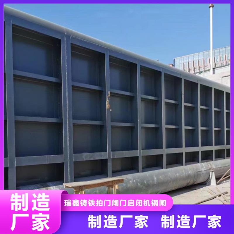 焊接钢闸门厂家