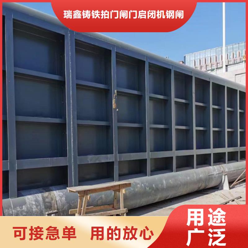 钢闸门【液压钢坝闸门】多种优势放心选择