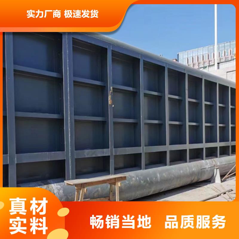 气动钢制闸门  价格合理
