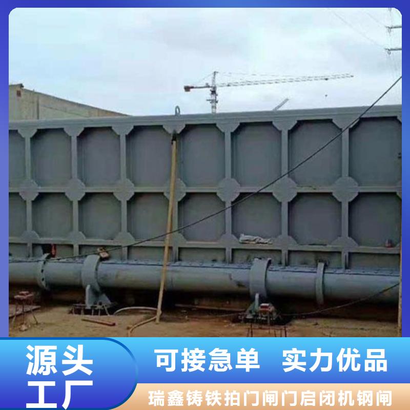 钢闸门_【钢制闸门】厂家直营
