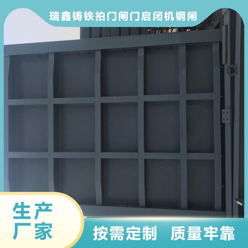  钢闸门专心专注专业